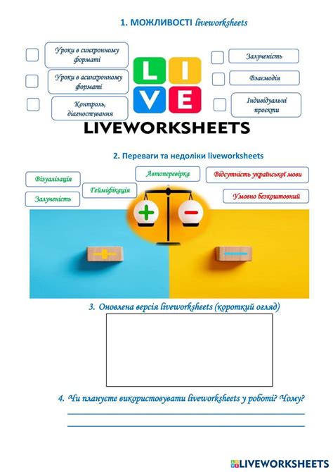 liveworksheets.com|liveworksheets entrar.